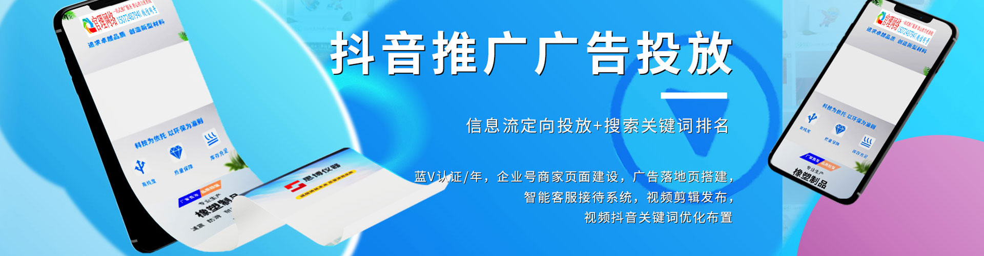 得荣谷歌sem