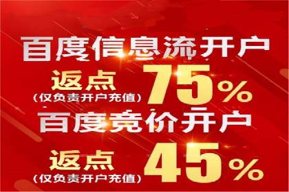 快手信息流案例：短视频爆款打造